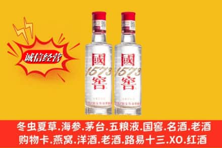 阳泉矿区回收国窖酒